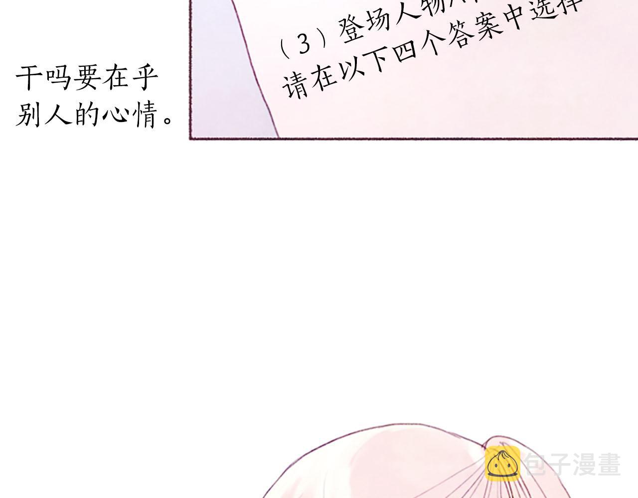 第6话红色38