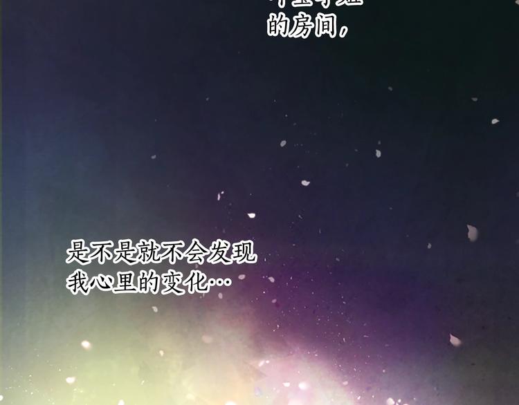第3话花籽119