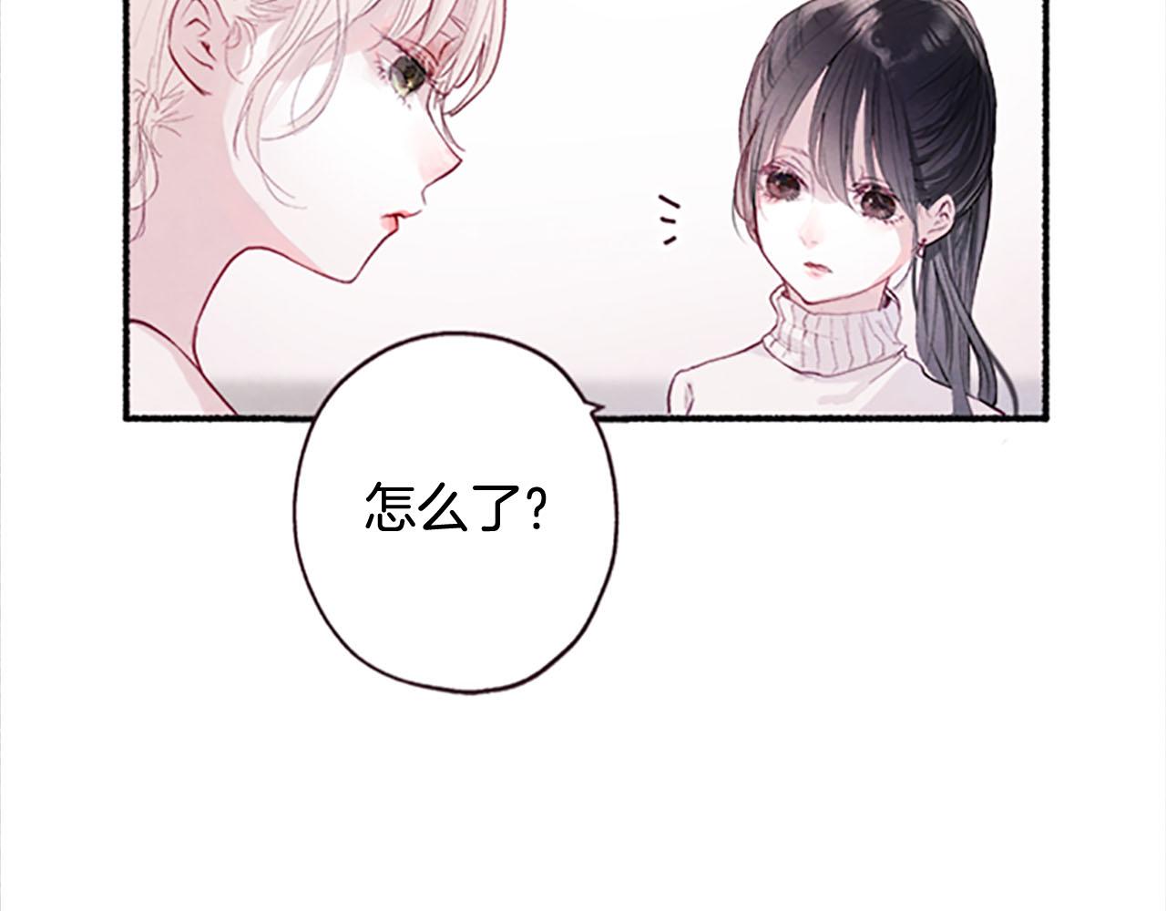 第5话遮瑕膏17
