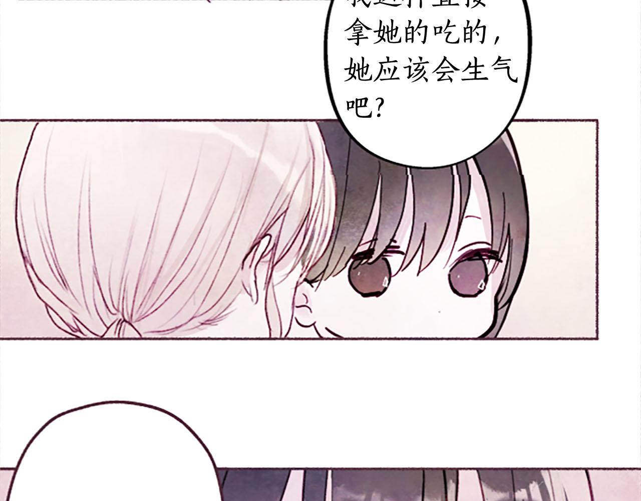 第5话遮瑕膏89