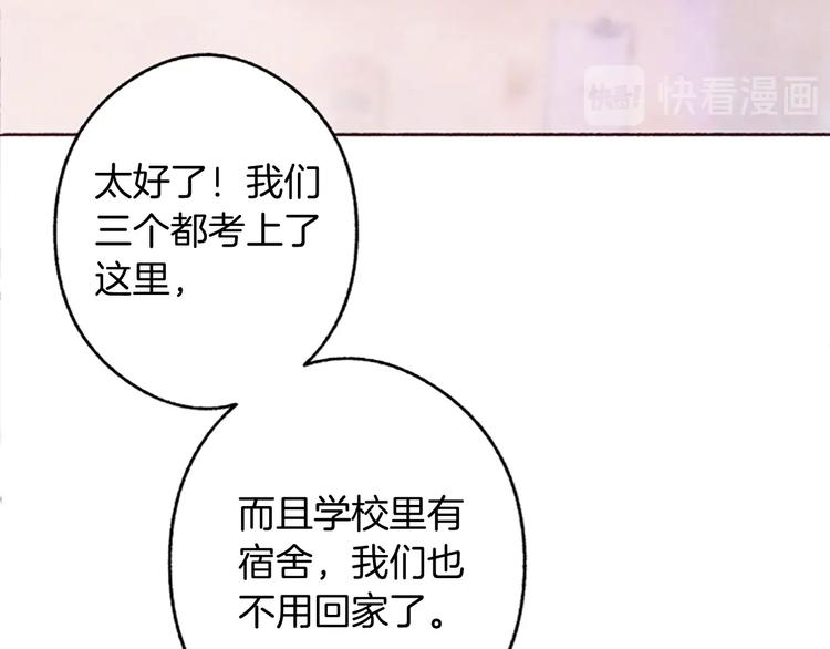 第1话红色的花63