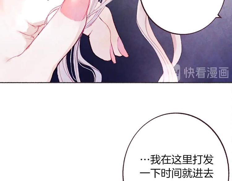 第3话花籽26