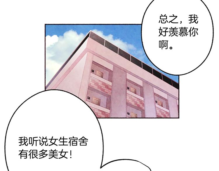 第1话红色的花73