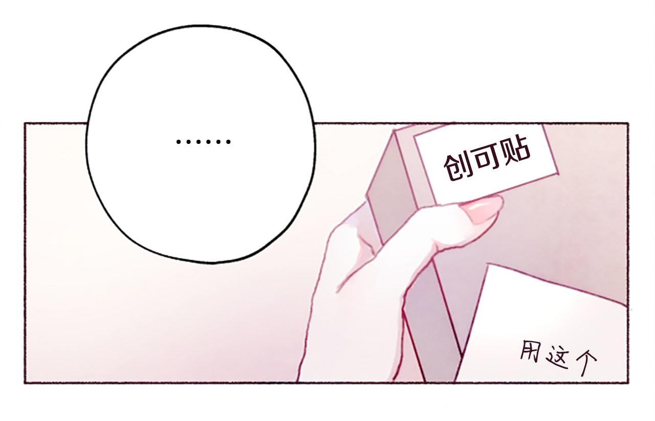 第4话对照83