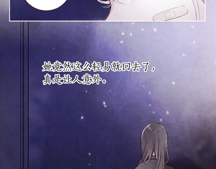 第3话花籽39