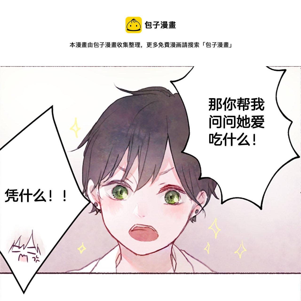 第5话遮瑕膏40