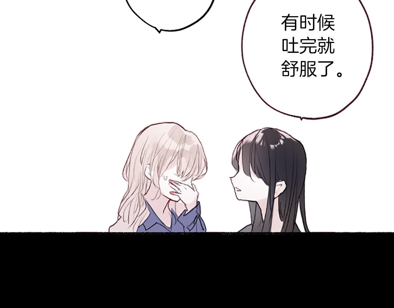 第10话 花痕73