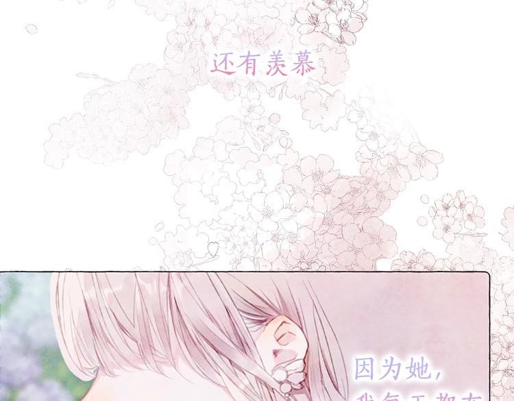 序章鲜花盛开10