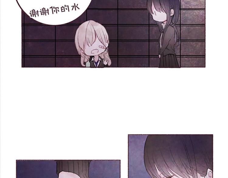 第3话花籽88