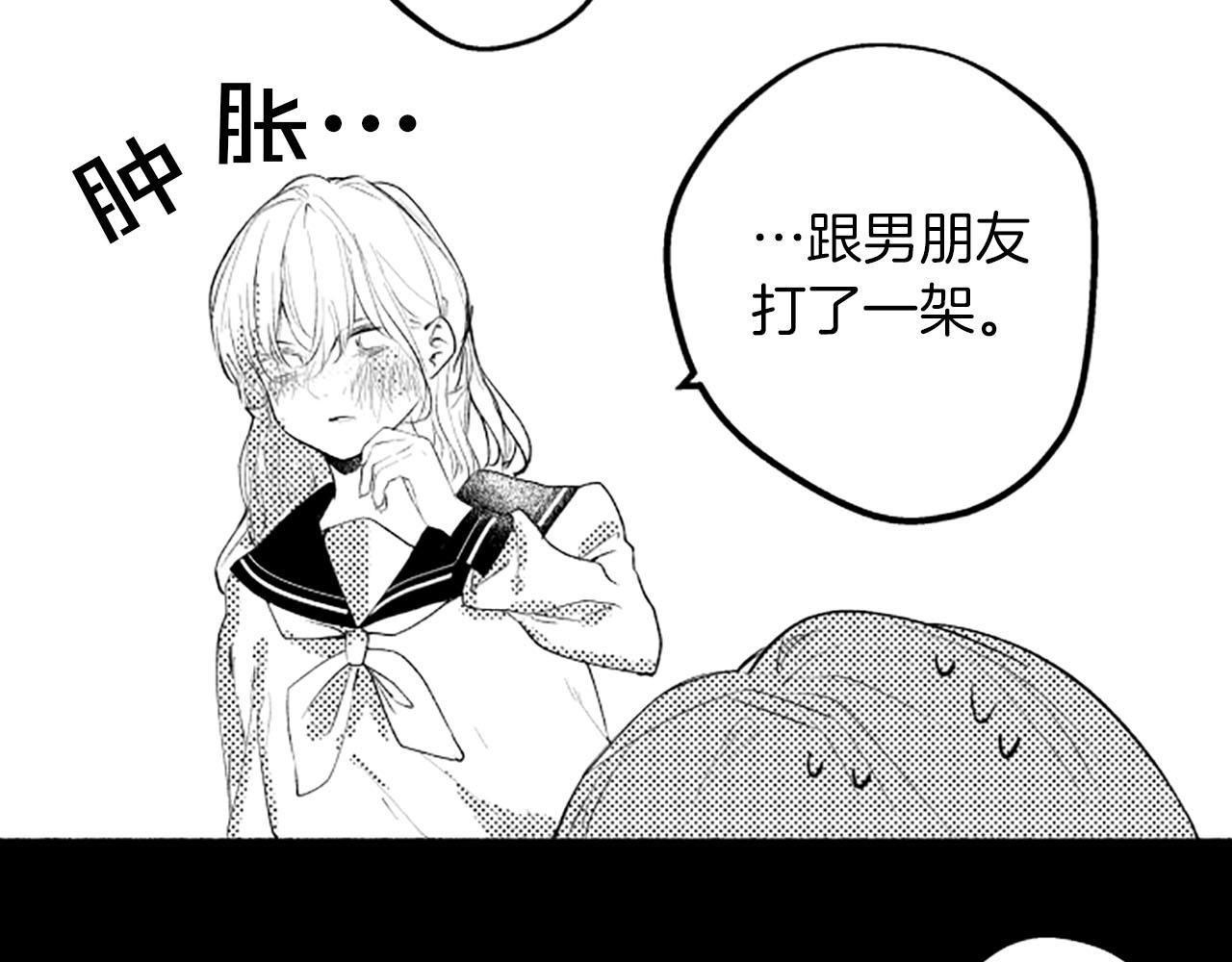 第10话花痕39