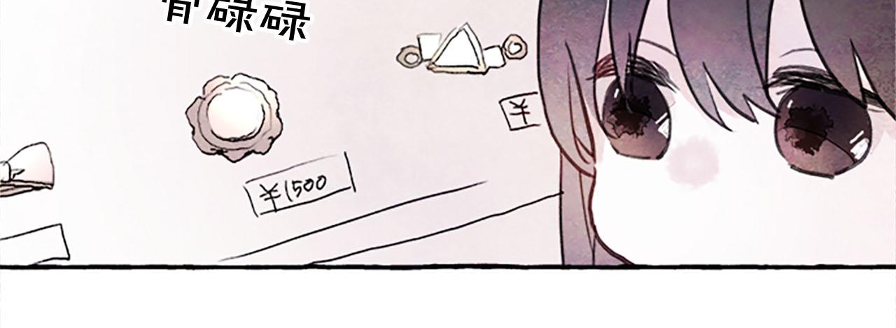 完结篇 蓝色的花29