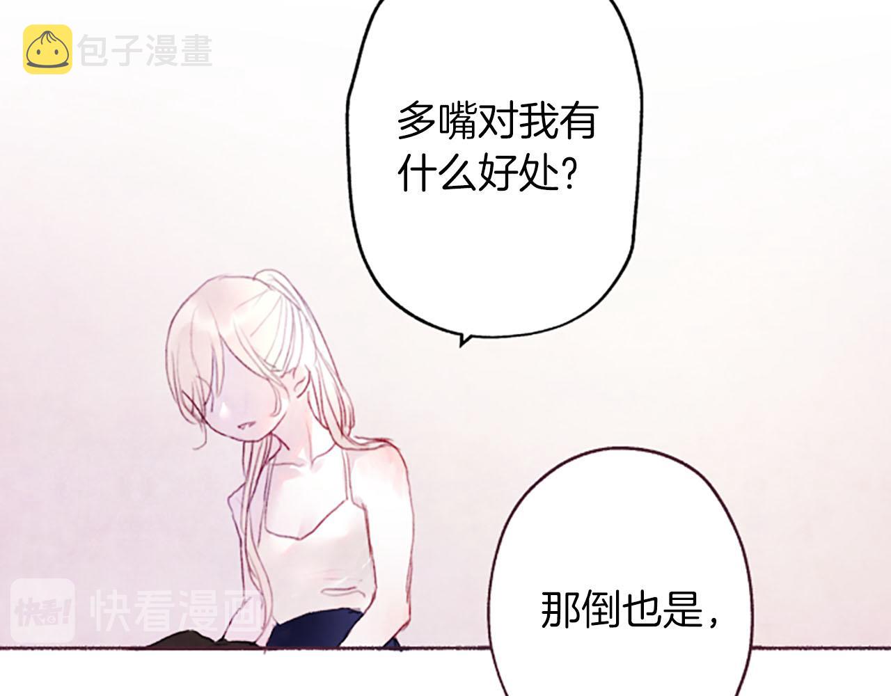 第6话红色9