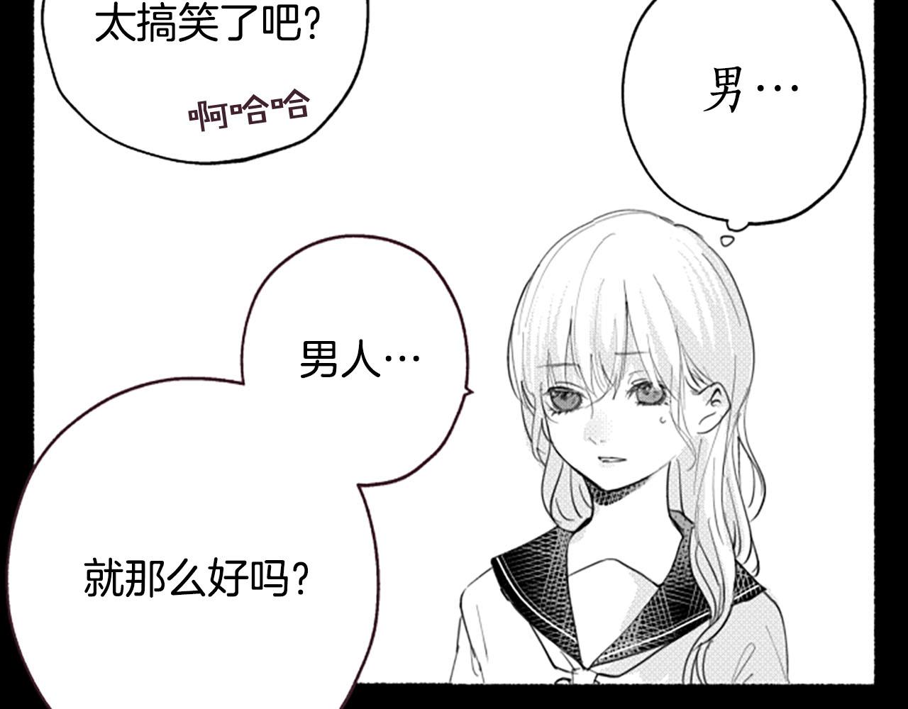 第8话玫瑰32