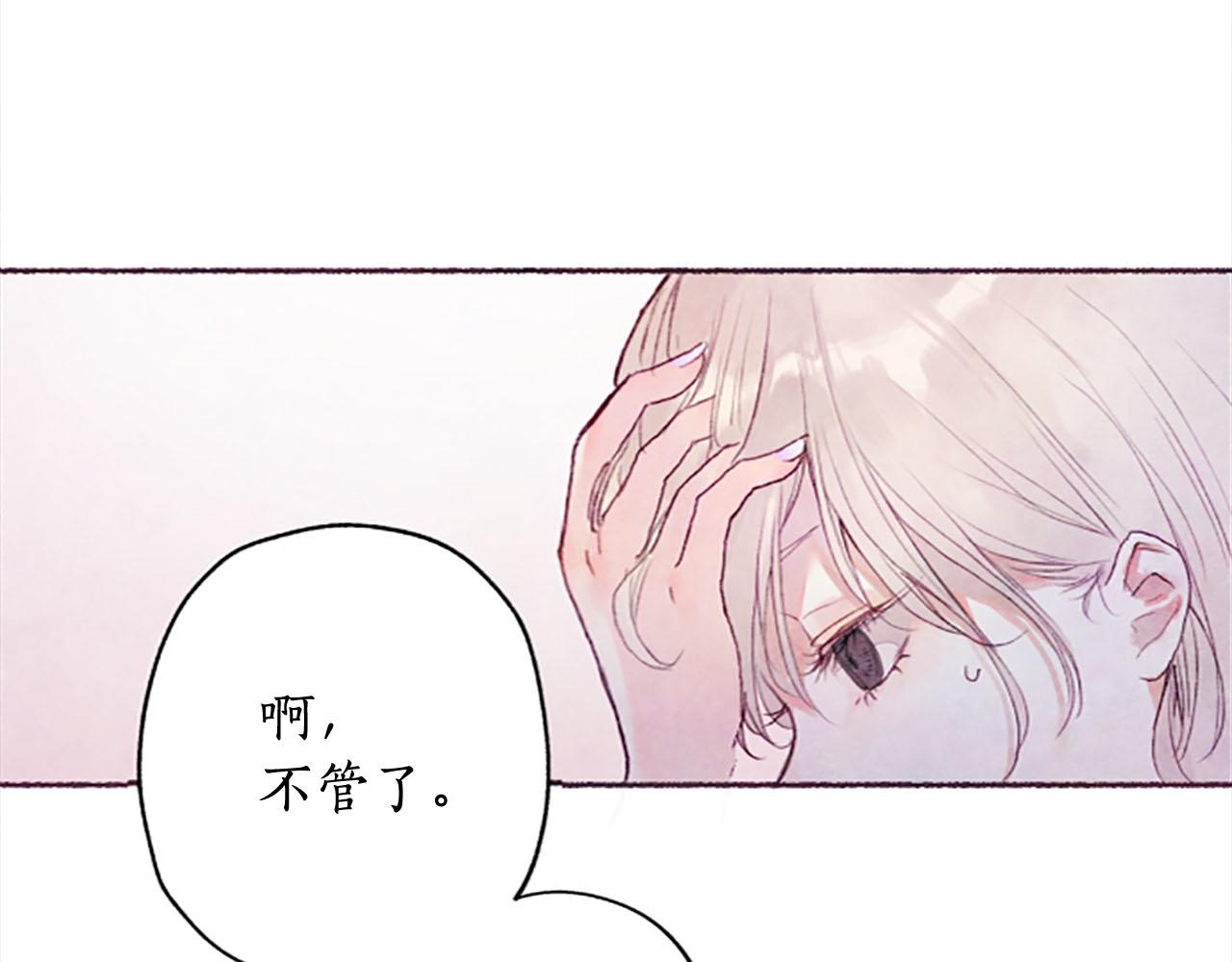 第5话遮瑕膏66