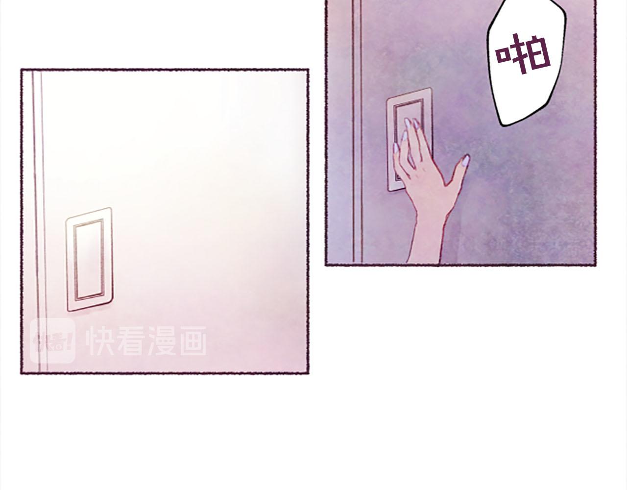 第5话遮瑕膏68