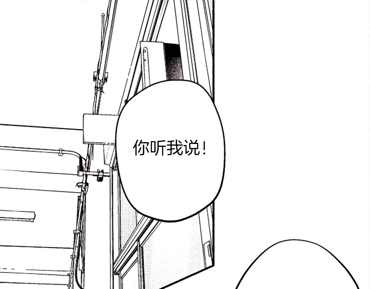 第9话 余香83