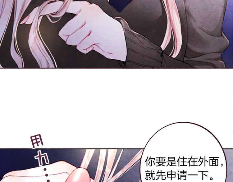 第3话花籽25