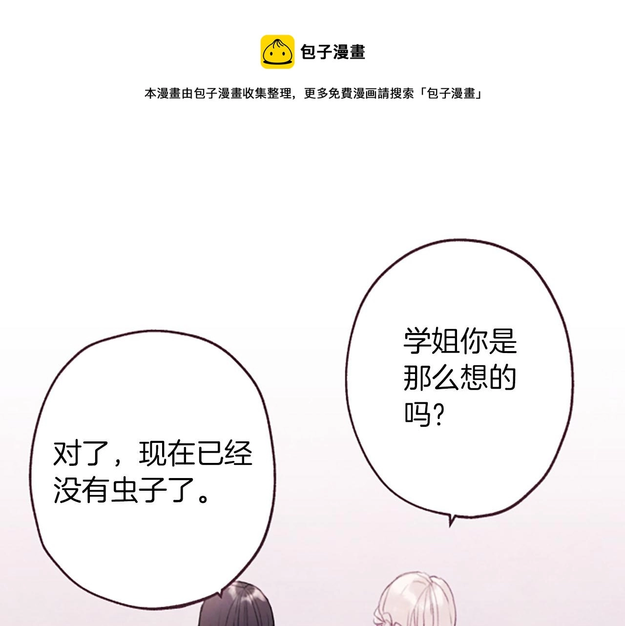 第6话红色120