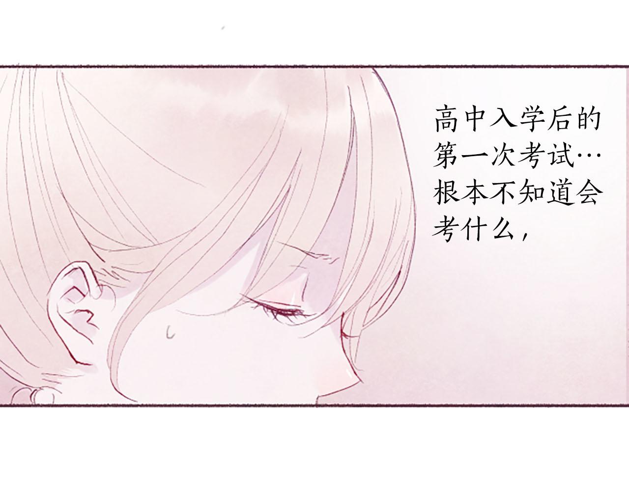 第6话红色21