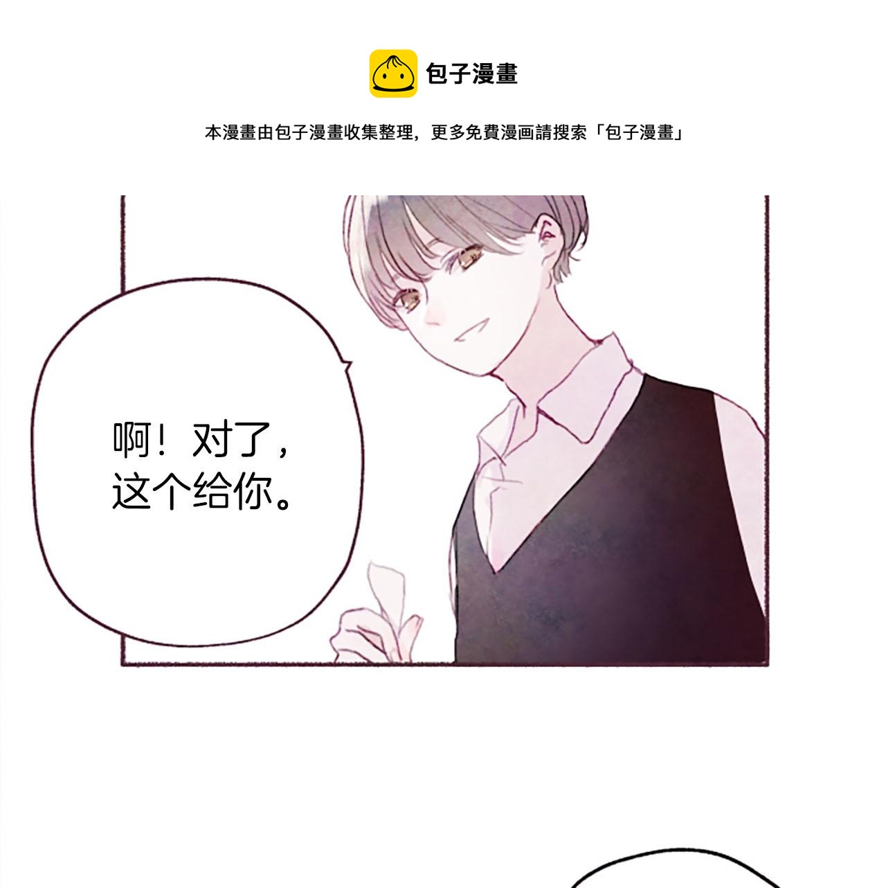 第7话共同点40