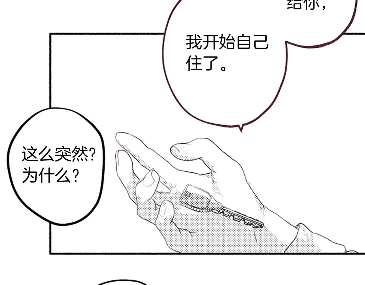 第10话花痕45