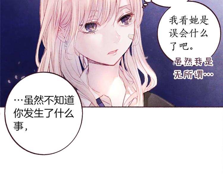 第3话花籽35