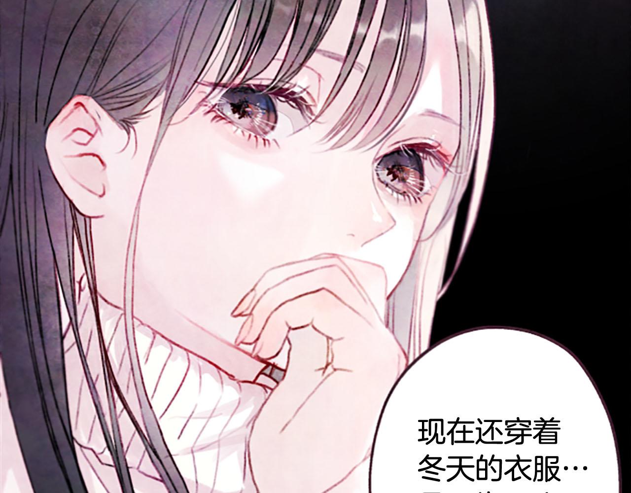 第5话遮瑕膏114