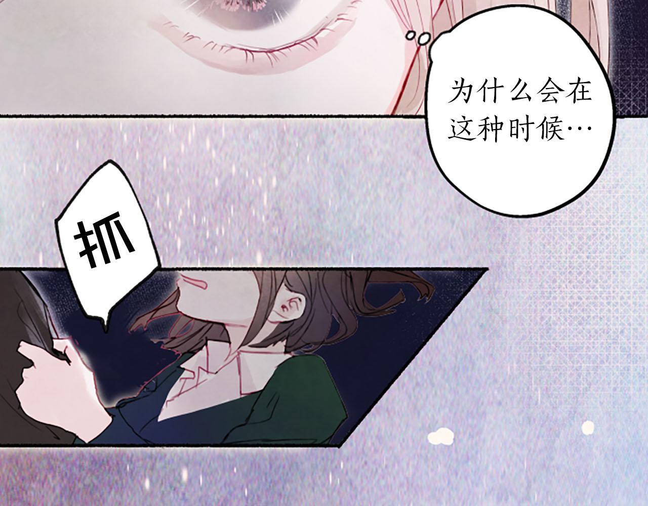 第9话余香38