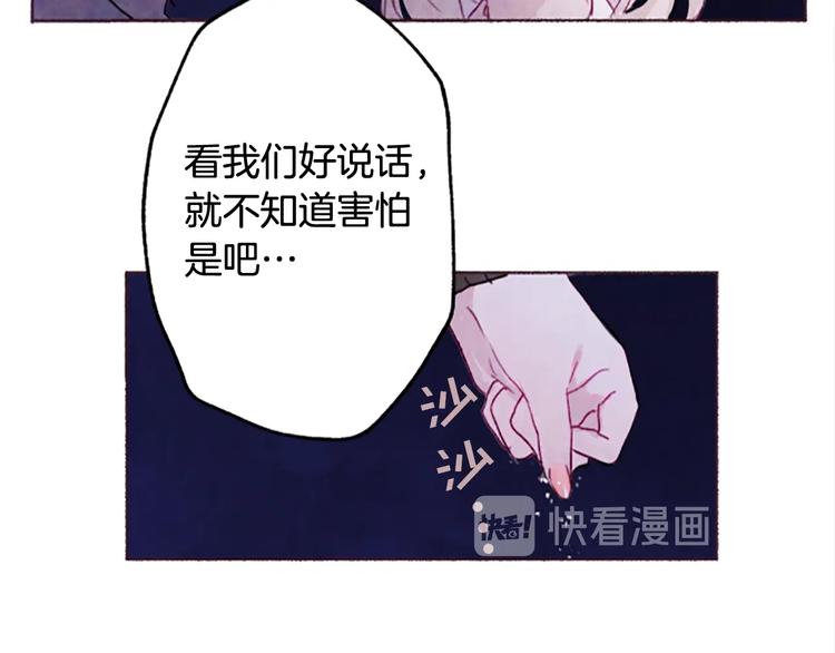 第3话花籽72