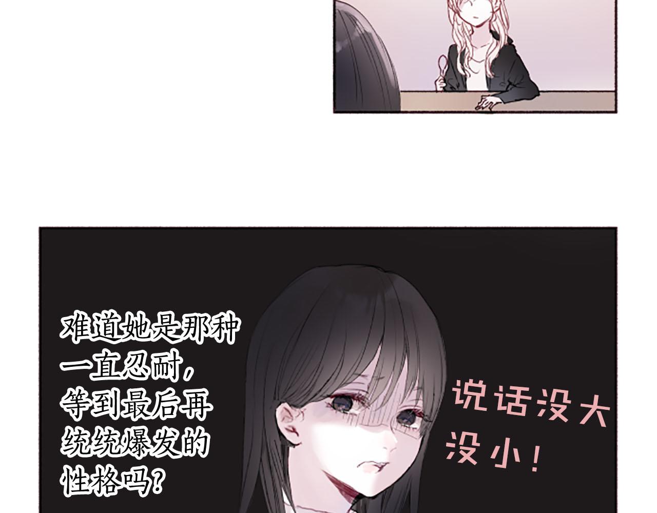 第4话对照47