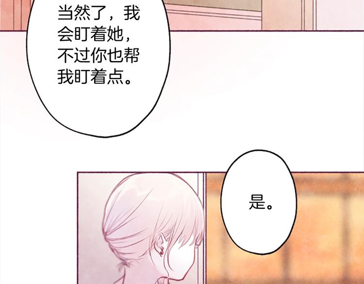 第2话问题儿童17