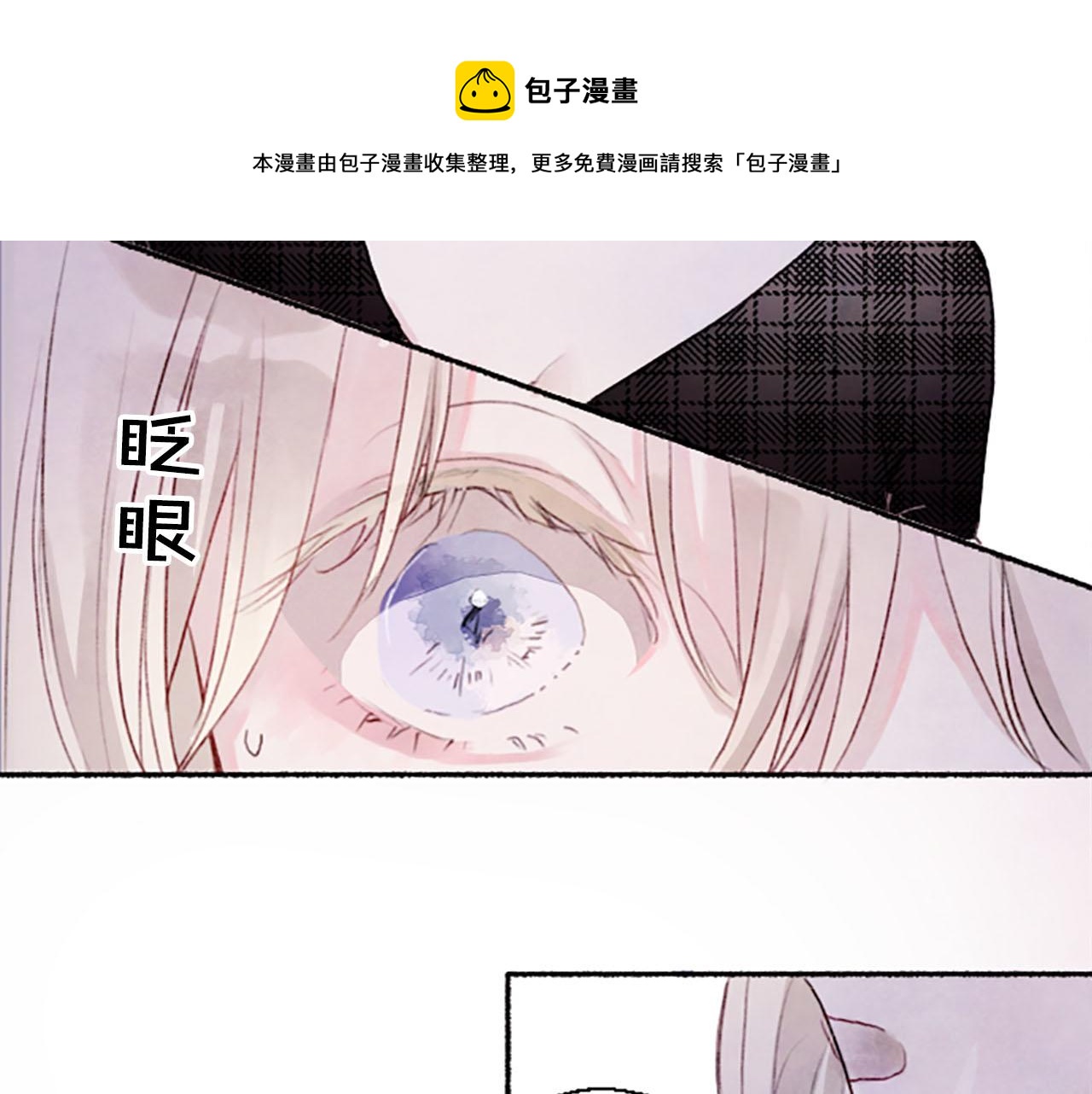 第10话花痕80