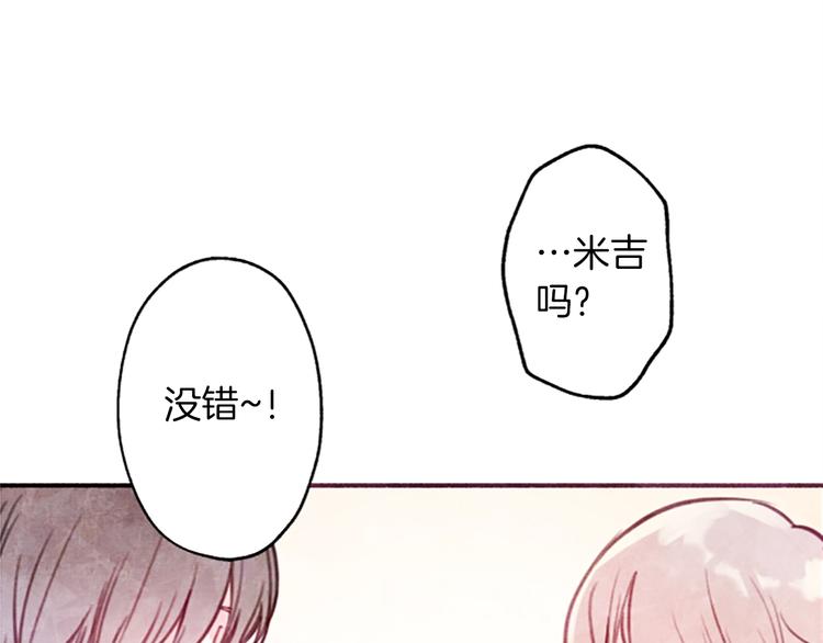 第1话红色的花95