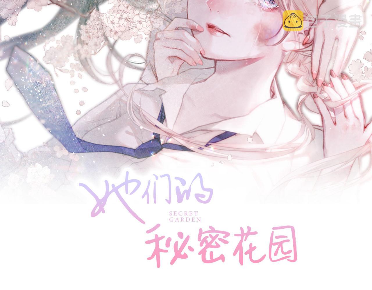 第10话花痕1