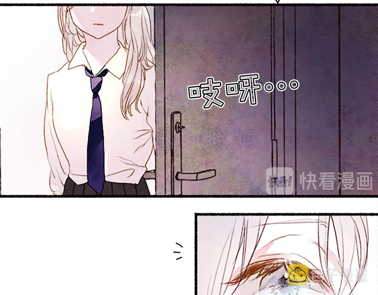 完结篇蓝色的花85