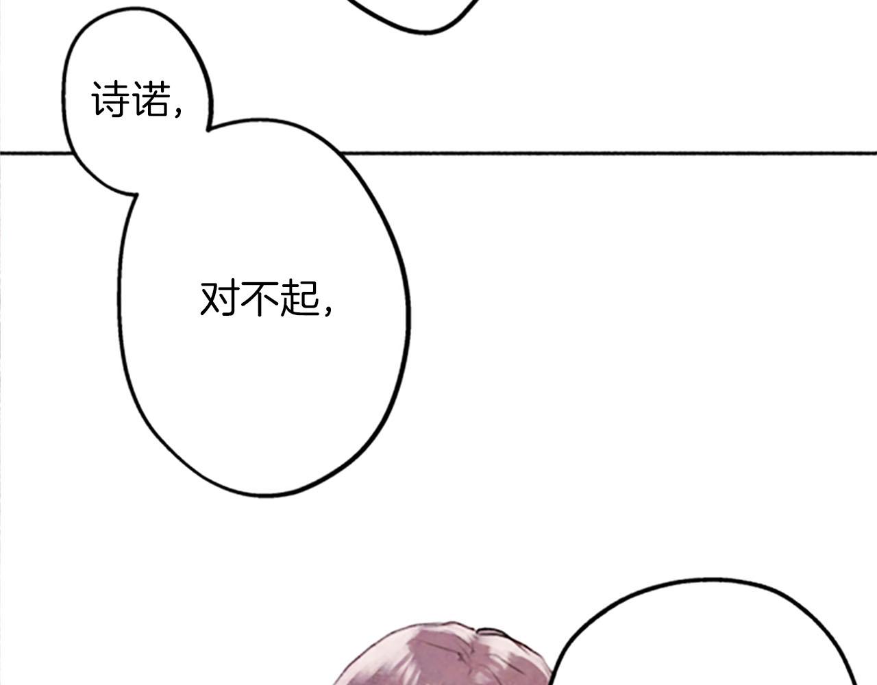 第10话 花痕94