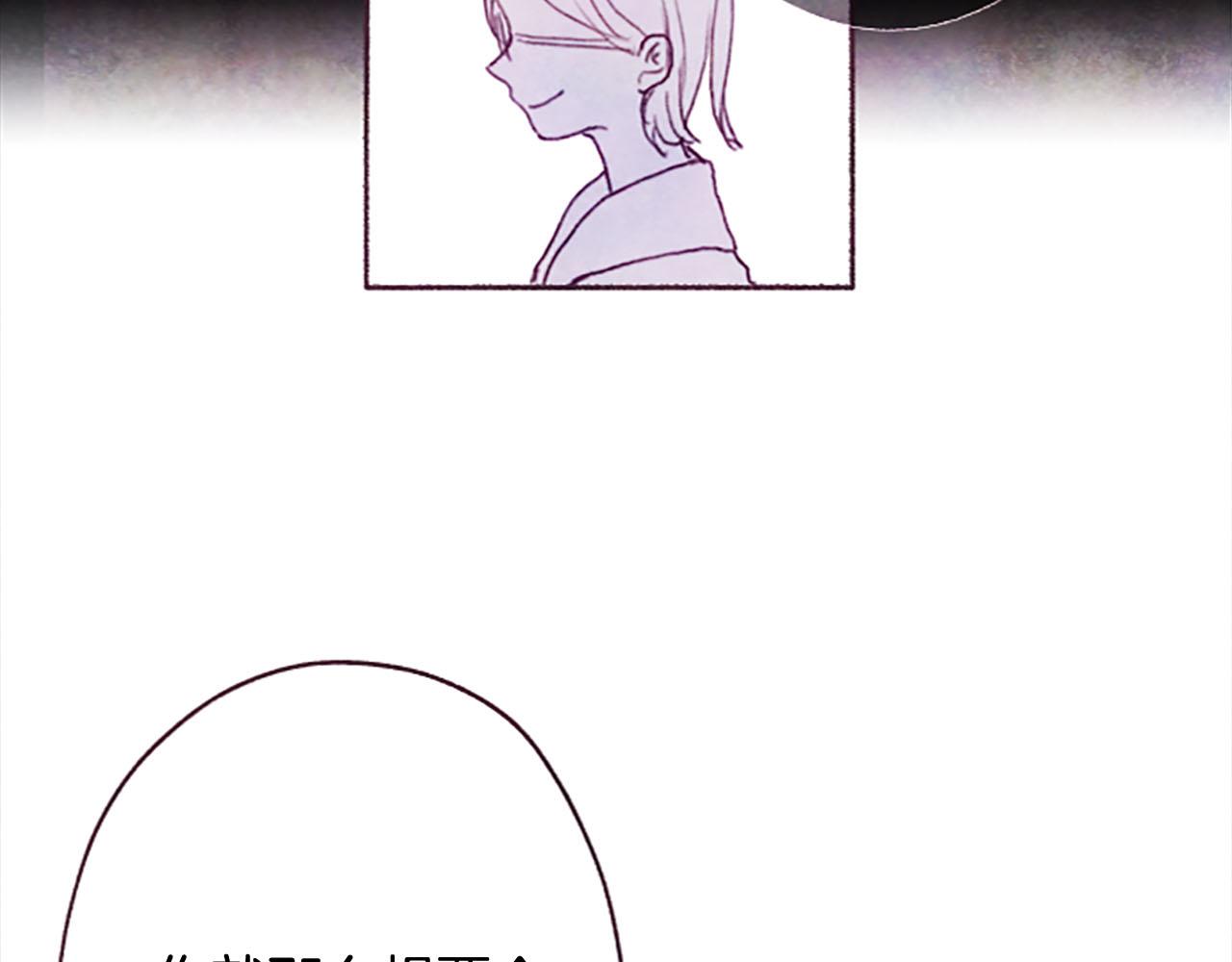 第5话遮瑕膏101
