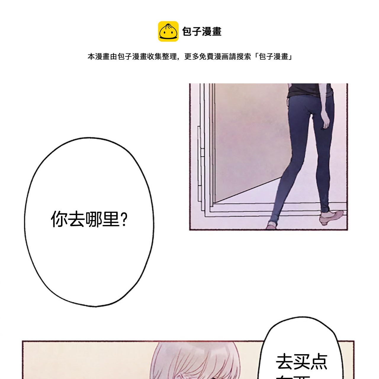 第4话对照50