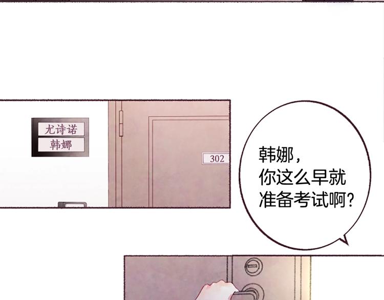 第3话花籽96