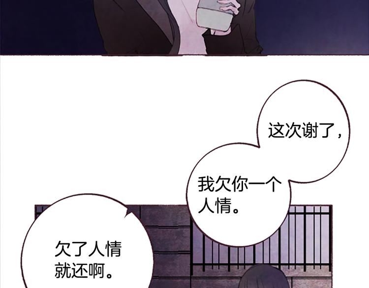 第3话花籽87