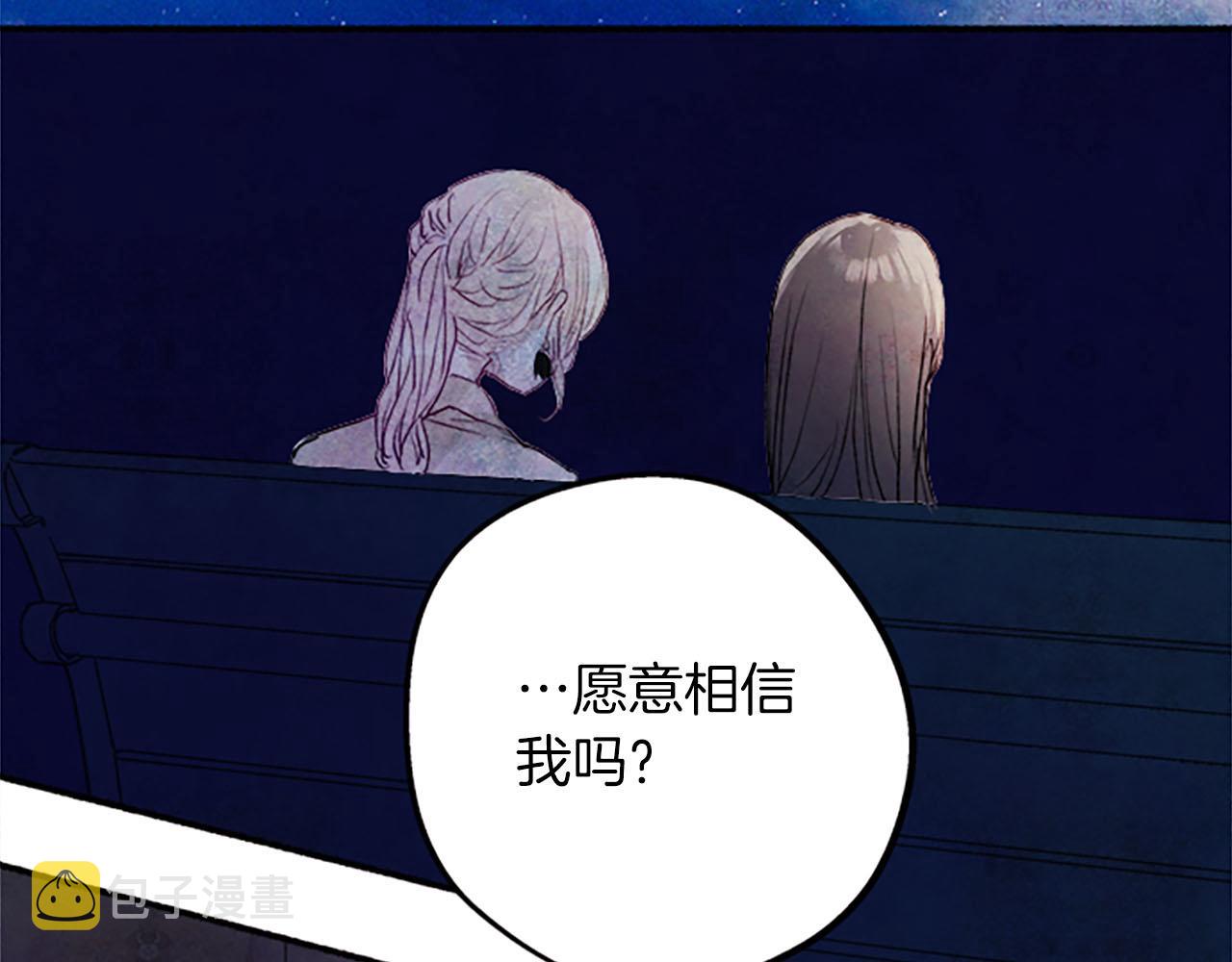 完结篇 蓝色的花49