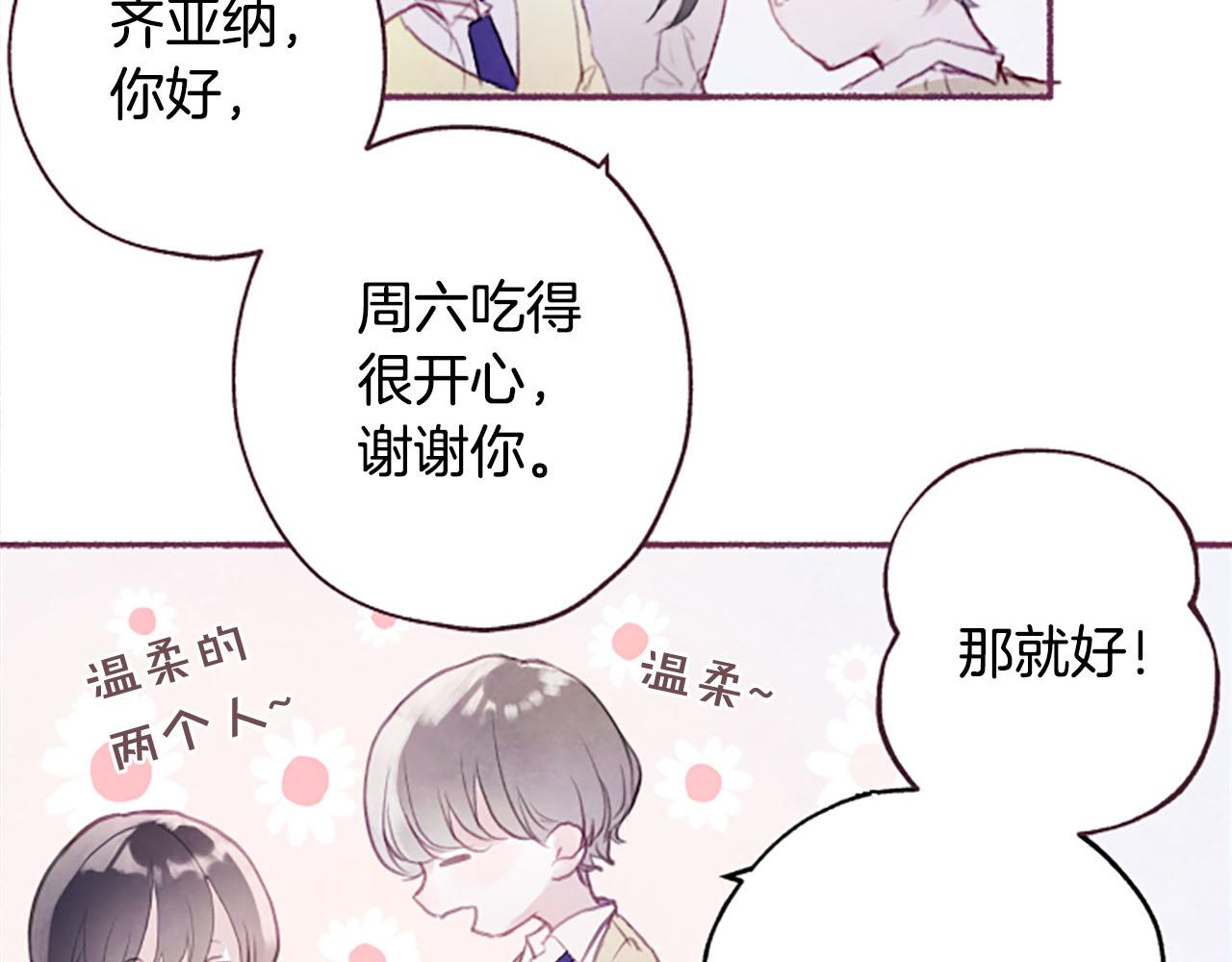 第7话共同点119