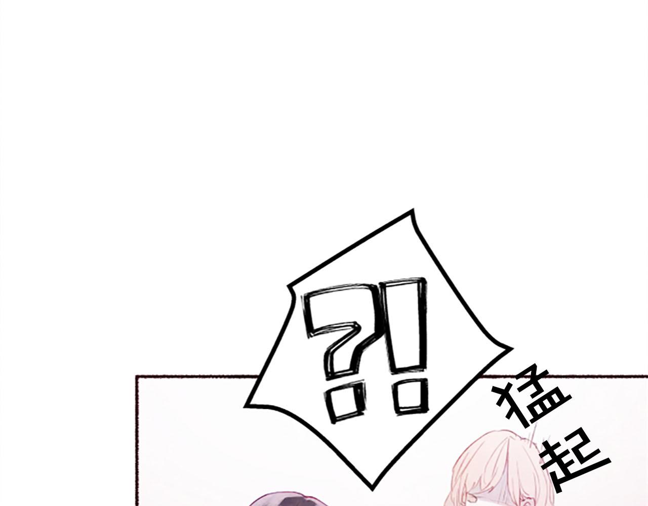 第10话花痕8