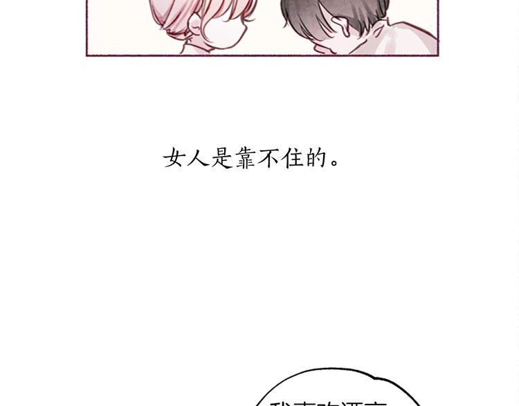 第1话红色的花90