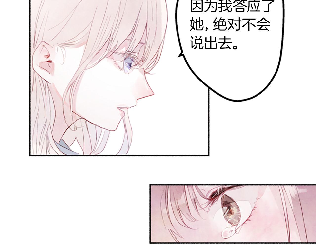 第10话 花痕106