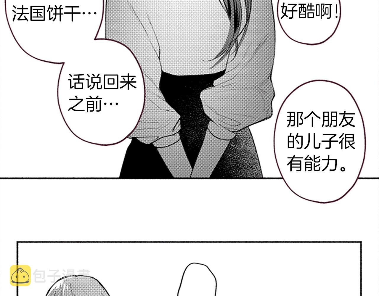 第10话花痕124