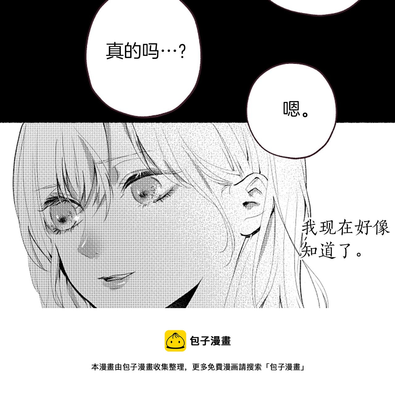 第8话玫瑰90