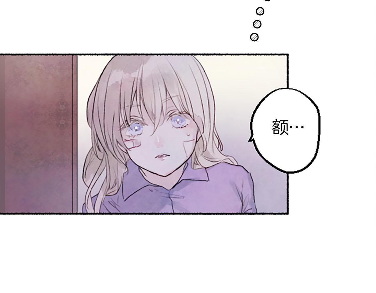 第10话花痕84