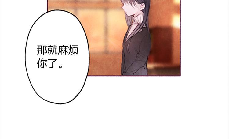 第2话问题儿童20