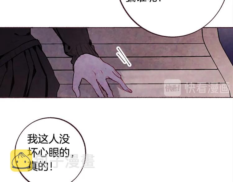 第3话花籽59